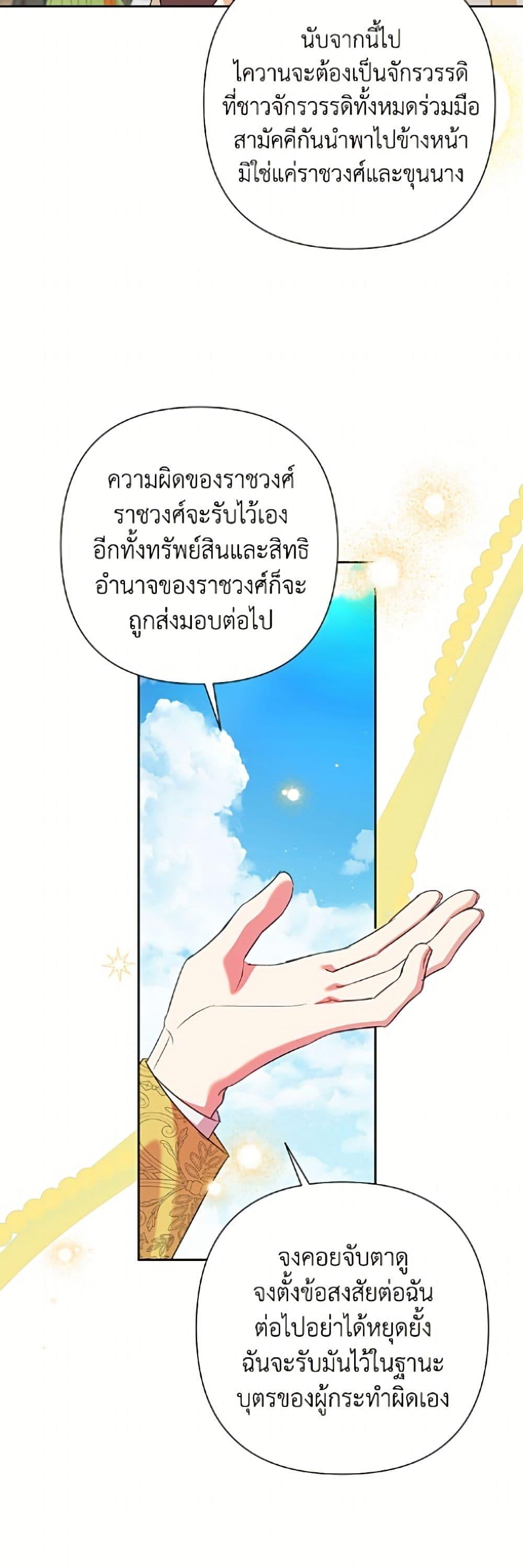 Manga-lc-com อ่านมังงะ อ่านการ์ตูน ออนไลน์ ฟรี Today the Villainess Has Fun Again ตอนที่ 1 2 3 4 5 6 7 8 9 10 11 12 13 14 ฟรี ไม่มีโฆษณา Manga-lc - อ่าน มังงะ อ่าน การ์ตูน ออนไลน์ อ่านมังงะ ฟรี
