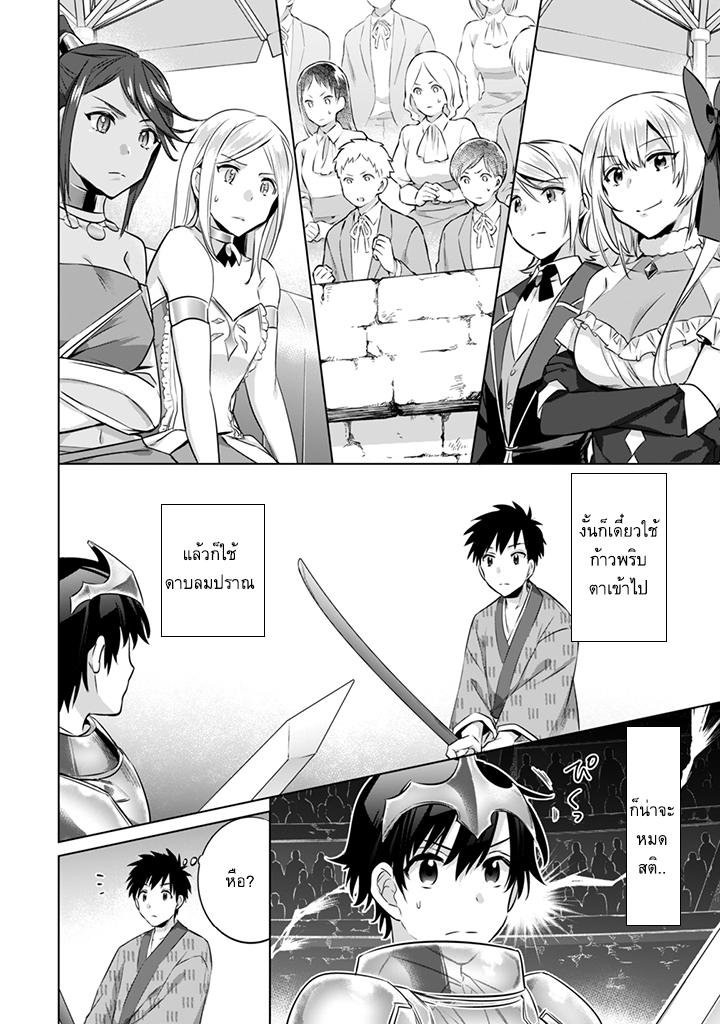 Manga-lc-com อ่านมังงะ อ่านการ์ตูน ออนไลน์ ฟรี Jimi na Kensei wa Sore Demo Saikyou desu ตอนที่ 1 2 3 4 5 6 7 8 9 10 11 12 13 14 ฟรี ไม่มีโฆษณา Manga-lc - อ่าน มังงะ อ่าน การ์ตูน ออนไลน์ อ่านมังงะ ฟรี