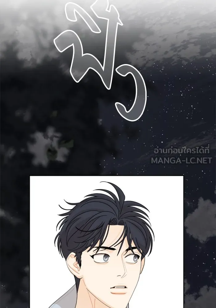 จริง ๆ แล้ว โอบารัมน่ะ… ตอนที่ 65 รูปที่ 57