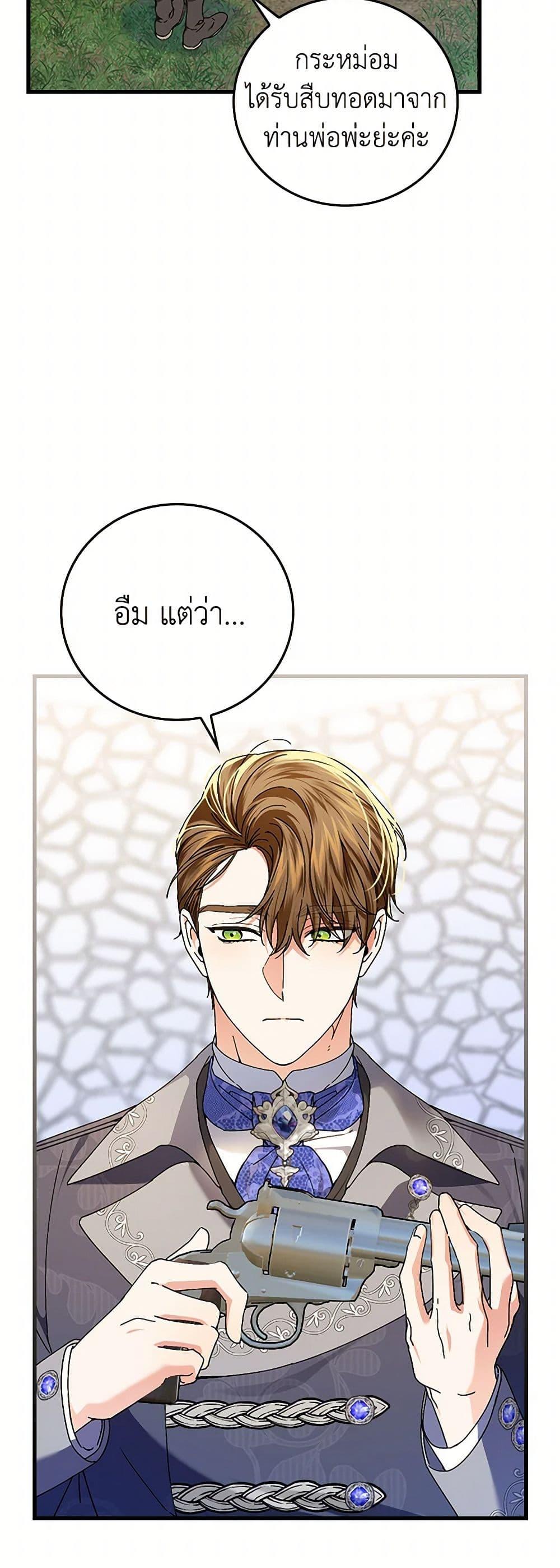 Manga-lc-com อ่านมังงะ อ่านการ์ตูน ออนไลน์ ฟรี The Perfect Plan for a Fairy-Tale Ending ตอนที่ 1 2 3 4 5 6 7 8 9 10 11 12 13 14 ฟรี ไม่มีโฆษณา Manga-lc - อ่าน มังงะ อ่าน การ์ตูน ออนไลน์ อ่านมังงะ ฟรี