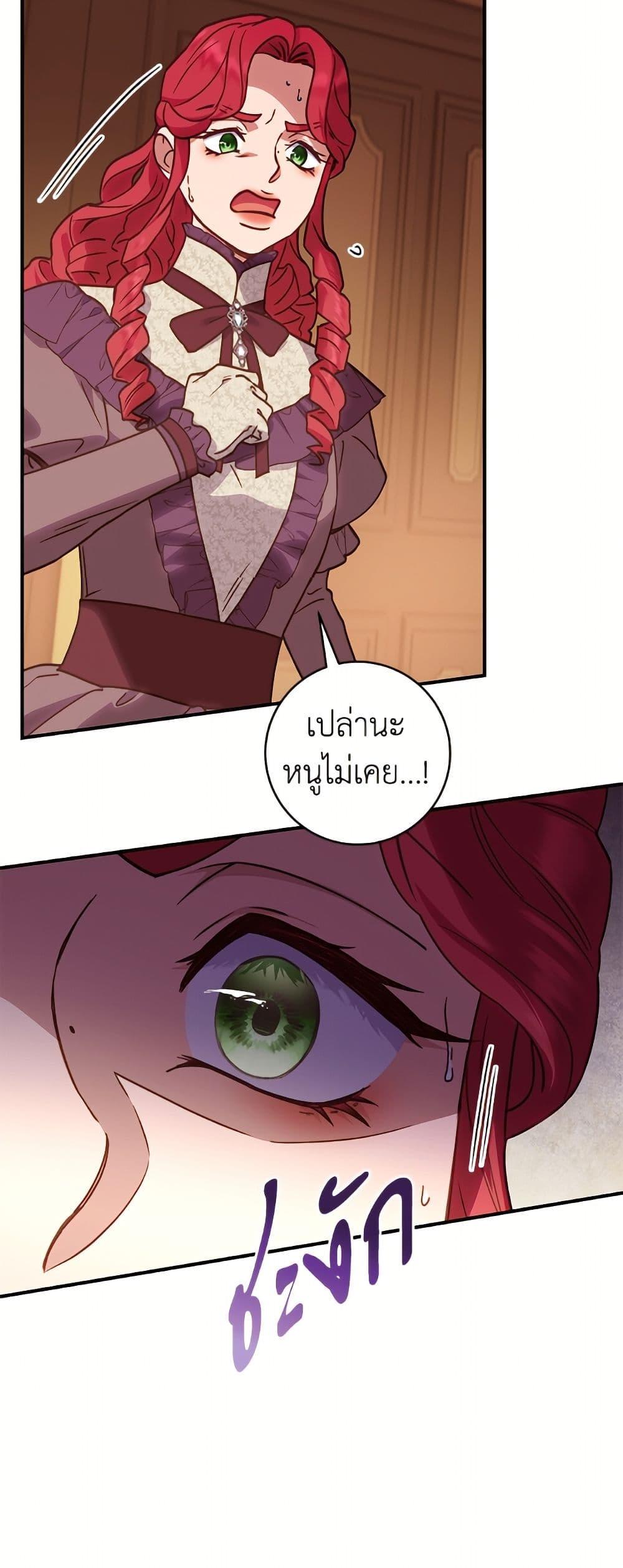 Manga-lc-com อ่านมังงะ อ่านการ์ตูน ออนไลน์ ฟรี I’ll Predict Your Happy Ending ตอนที่ 1 2 3 4 5 6 7 8 9 10 11 12 13 14 ฟรี ไม่มีโฆษณา Manga-lc - อ่าน มังงะ อ่าน การ์ตูน ออนไลน์ อ่านมังงะ ฟรี