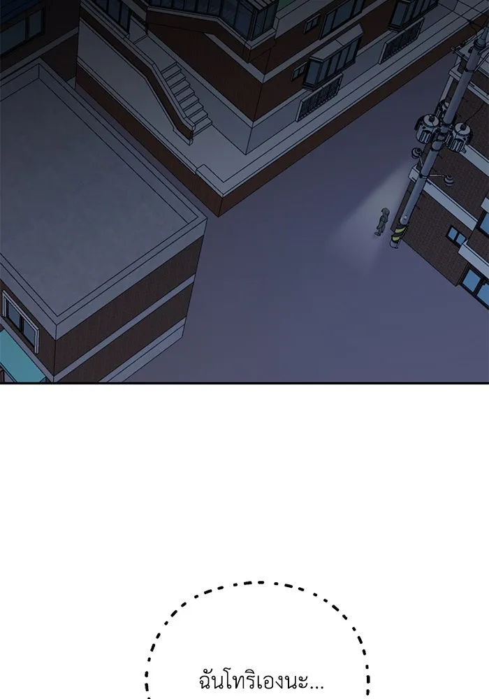 รักน้ำ รักปลา รักเธอนะ ตอนที่ 11 ปลาตกใจ รูปที่ 65