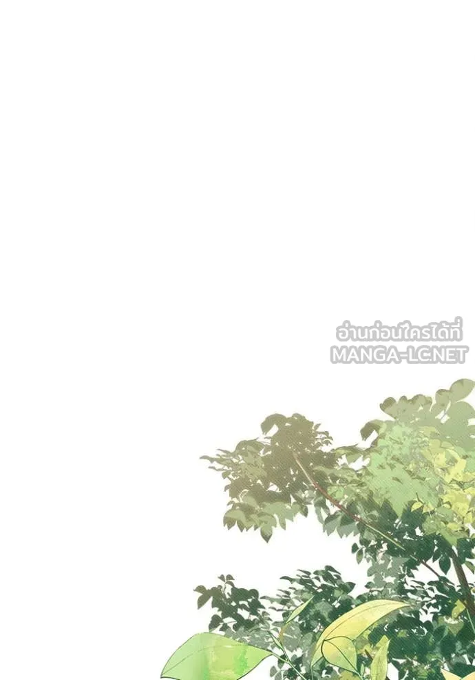 รักนะคะ ป๊ะป๋า ตอนที่ 24 รูปที่ 60