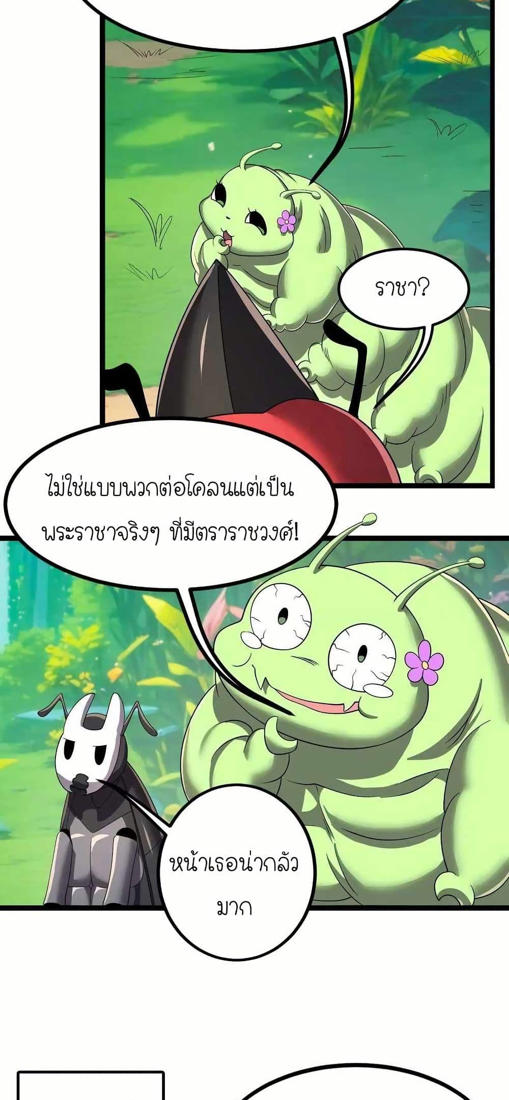 Manga-lc-com อ่านมังงะ อ่านการ์ตูน ออนไลน์ ฟรี My Clone is the Space Bug King ตอนที่ 1 2 3 4 5 6 7 8 9 10 11 12 13 14 ฟรี ไม่มีโฆษณา Manga-lc - อ่าน มังงะ อ่าน การ์ตูน ออนไลน์ อ่านมังงะ ฟรี