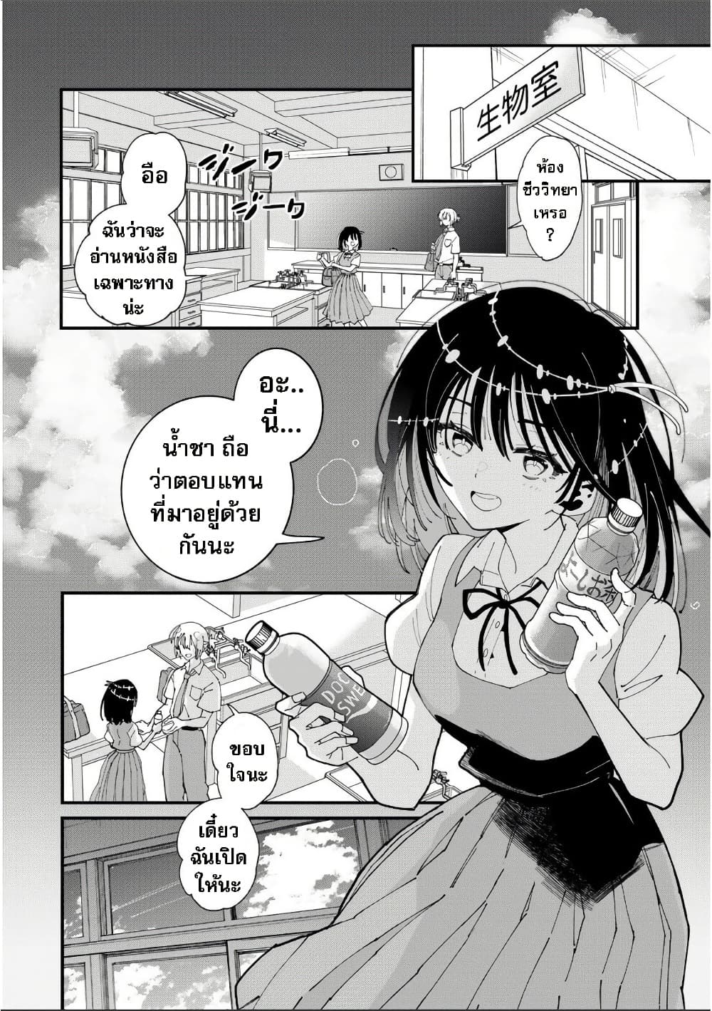 Manga-lc-com อ่านมังงะ อ่านการ์ตูน ออนไลน์ ฟรี Shi ni Kake Shoujo to Kumo Ouji ตอนที่ 1 2 3 4 5 6 7 8 9 10 11 12 13 14 ฟรี ไม่มีโฆษณา Manga-lc - อ่าน มังงะ อ่าน การ์ตูน ออนไลน์ อ่านมังงะ ฟรี