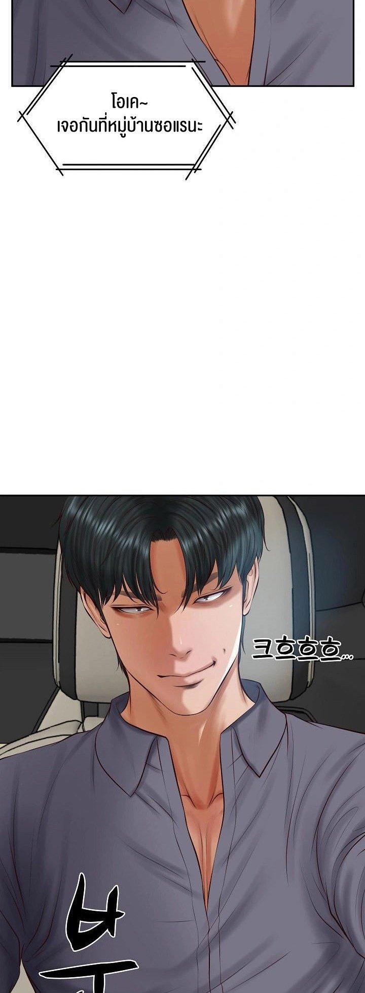 Doujin-Lc- อ่าน โดจิน มังฮวา เกาหลี ญี่ปุ่น จีน แปลไทย The Billionaire’s Monster Cock Son-In-Law ตอนที่ 1 2 3 4 5 6 7 8 9 10 11 12 13 14 ฟรี ไม่มีโฆษณา อ่าน โดจิน Manhwa เกาหลี ญี่ปุ่น จีน เรามีครบ คัดมาให้เน้นๆ โดจิน 18+ รับประกันความฟินโดย  Doujin Lc