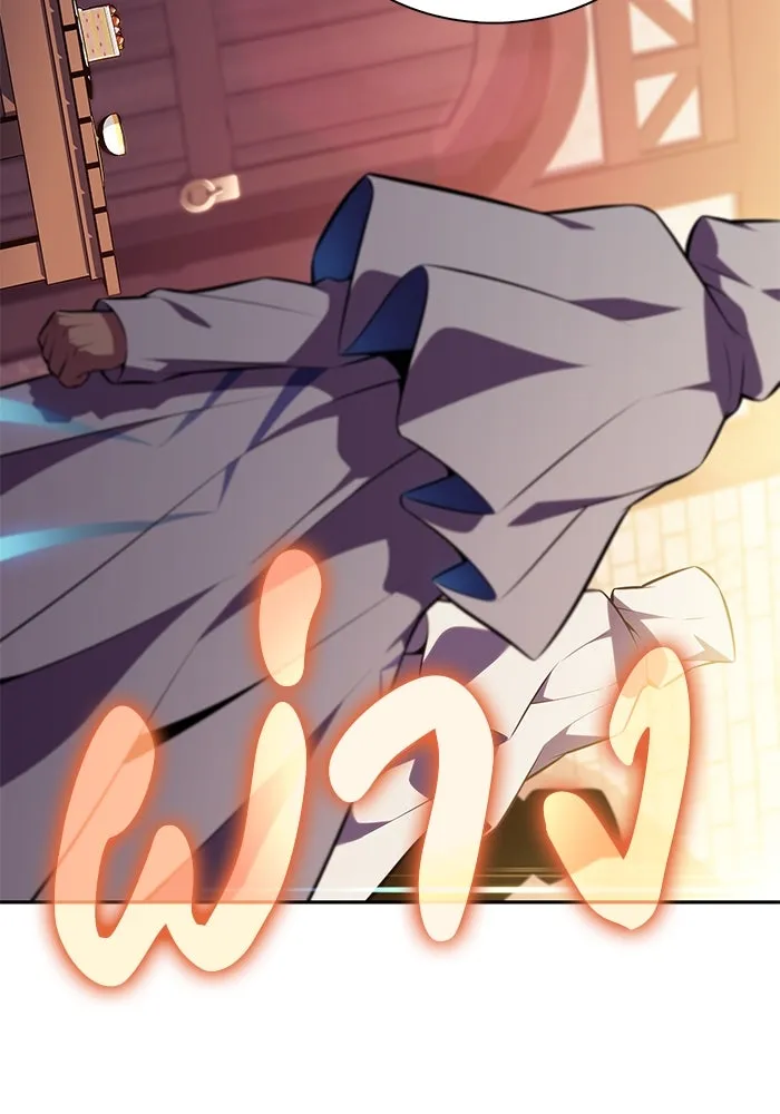 ลูกชายคนเล็กของดยุกคือมือสังหาร ตอนที่ 41 รูปที่ 142