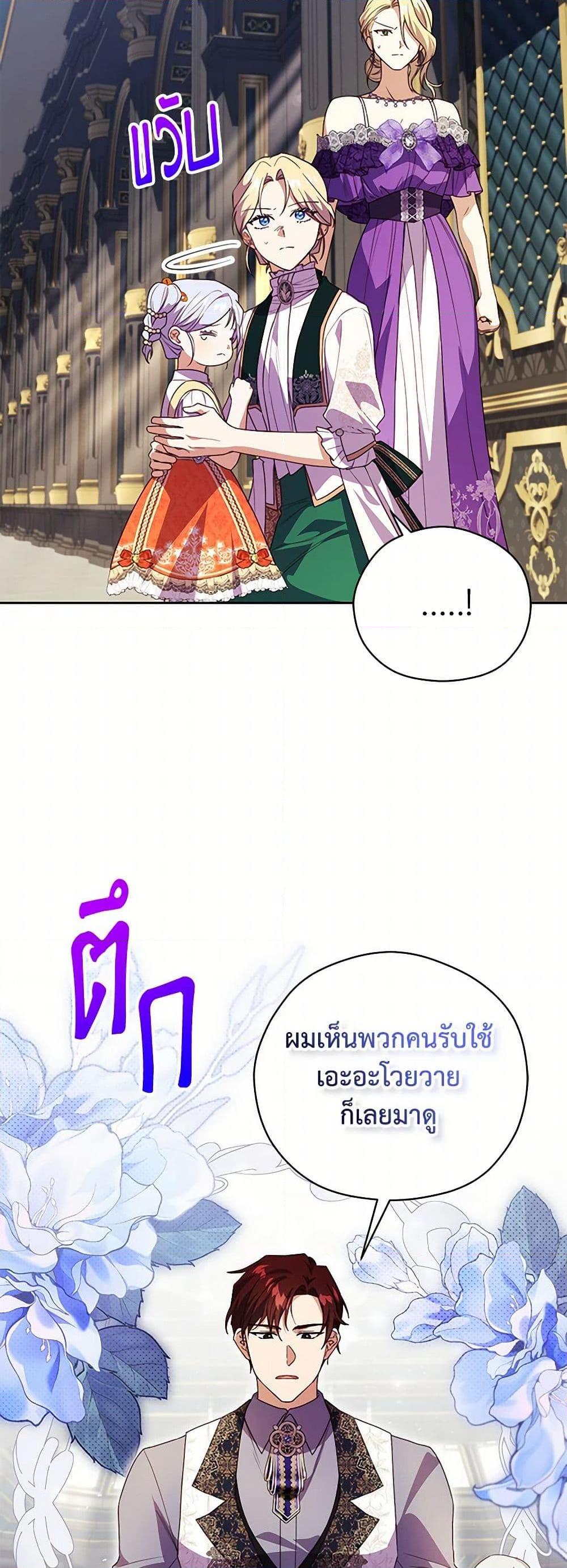 Manga-lc-com อ่านมังงะ อ่านการ์ตูน ออนไลน์ ฟรี Immoral Duke’s Family Needs to be Homeschooled ตอนที่ 1 2 3 4 5 6 7 8 9 10 11 12 13 14 ฟรี ไม่มีโฆษณา Manga-lc - อ่าน มังงะ อ่าน การ์ตูน ออนไลน์ อ่านมังงะ ฟรี