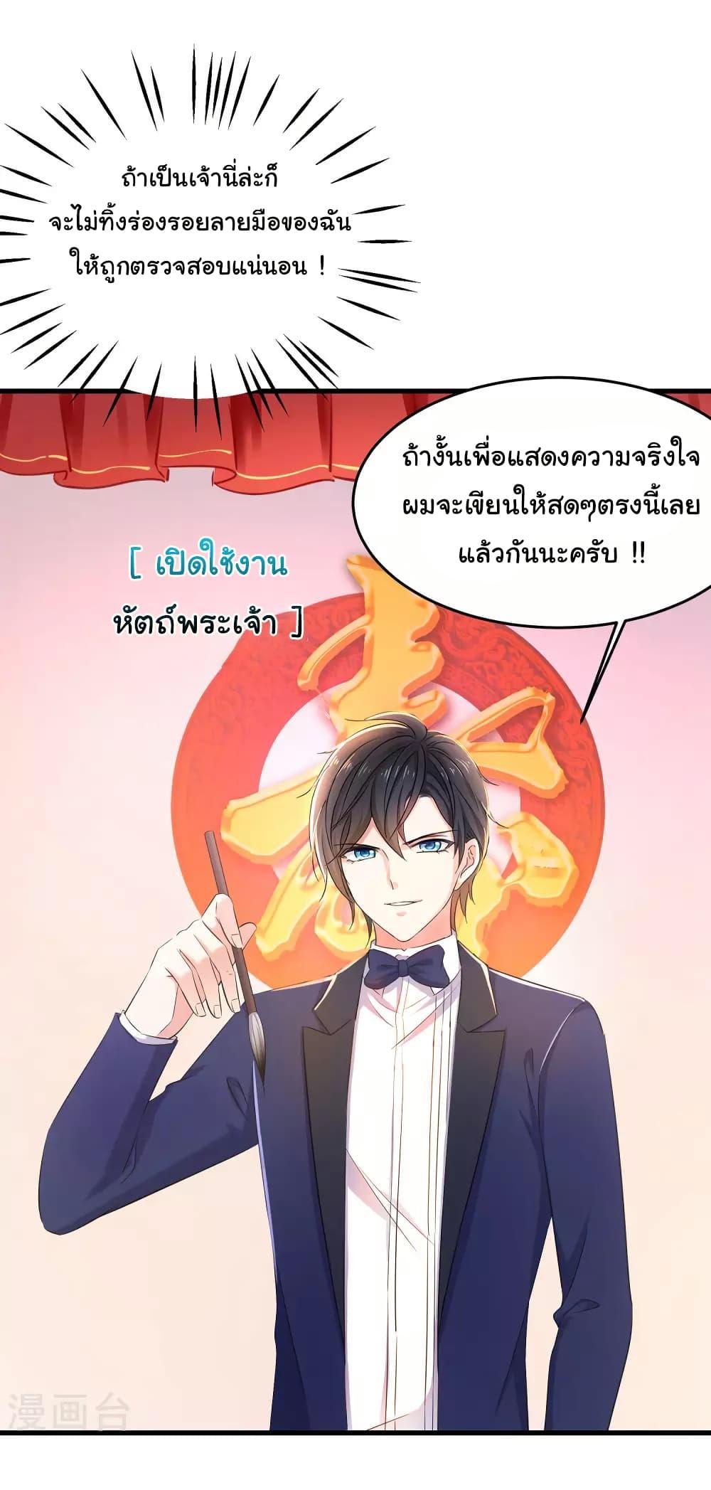 Manga-lc-com อ่านมังงะ อ่านการ์ตูน ออนไลน์ ฟรี Invincible Xueba System ตอนที่ 1 2 3 4 5 6 7 8 9 10 11 12 13 14 ฟรี ไม่มีโฆษณา Manga-lc - อ่าน มังงะ อ่าน การ์ตูน ออนไลน์ อ่านมังงะ ฟรี