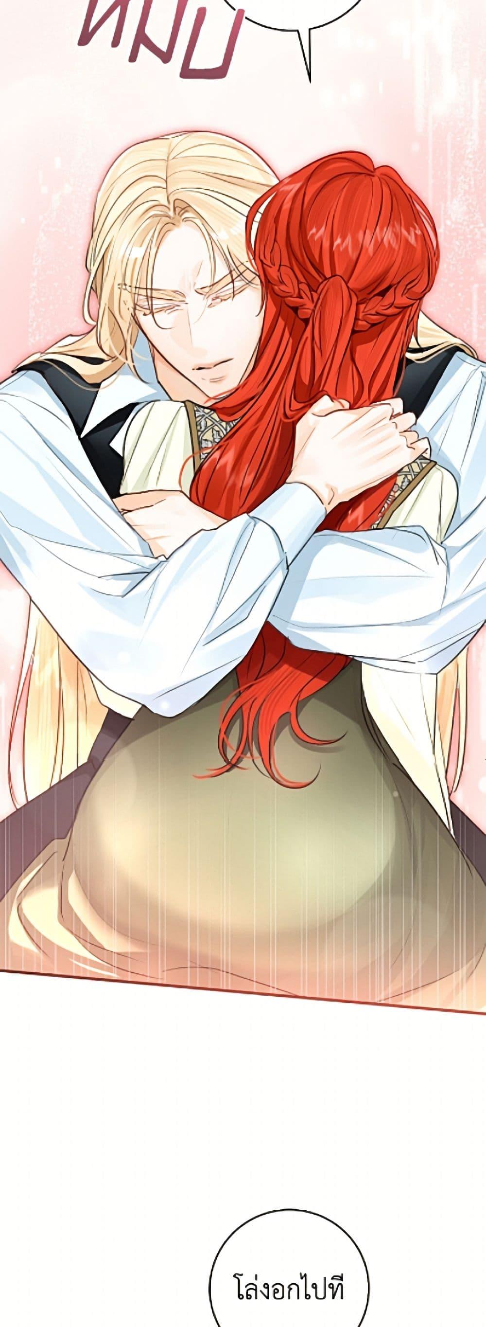 Manga-lc-com อ่านมังงะ อ่านการ์ตูน ออนไลน์ ฟรี The Archduke’s Gorgeous Wedding Was a Fraud ตอนที่ 1 2 3 4 5 6 7 8 9 10 11 12 13 14 ฟรี ไม่มีโฆษณา Manga-lc - อ่าน มังงะ อ่าน การ์ตูน ออนไลน์ อ่านมังงะ ฟรี