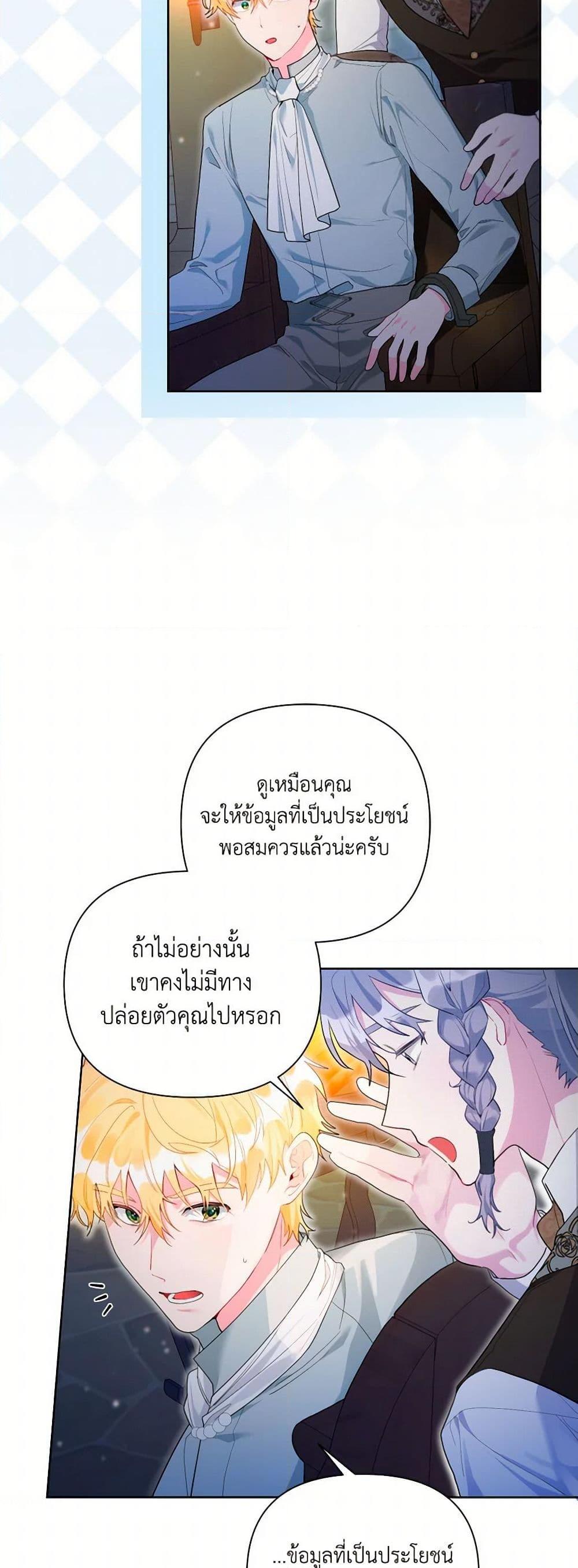 Manga-lc-com อ่านมังงะ อ่านการ์ตูน ออนไลน์ ฟรี The Archvillain’s Daughter-in-Law ตอนที่ 1 2 3 4 5 6 7 8 9 10 11 12 13 14 ฟรี ไม่มีโฆษณา Manga-lc - อ่าน มังงะ อ่าน การ์ตูน ออนไลน์ อ่านมังงะ ฟรี
