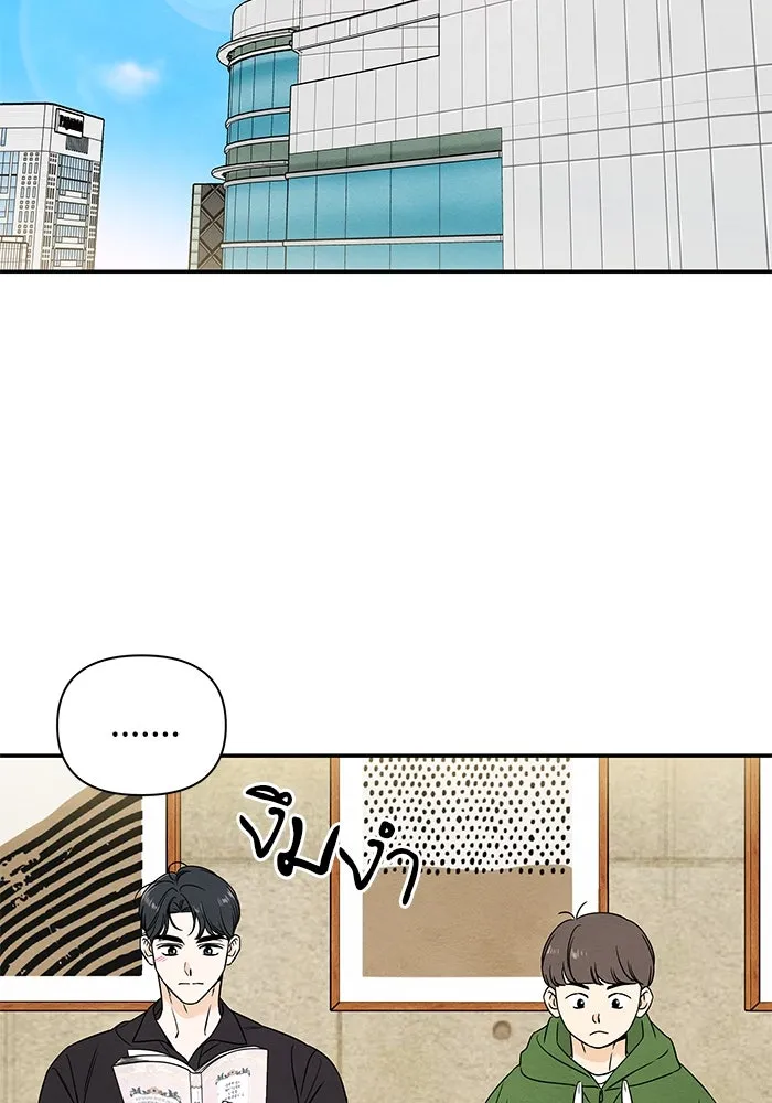 ปุลโซราได้เวลาดัง ตอนที่ 3 รูปที่ 29