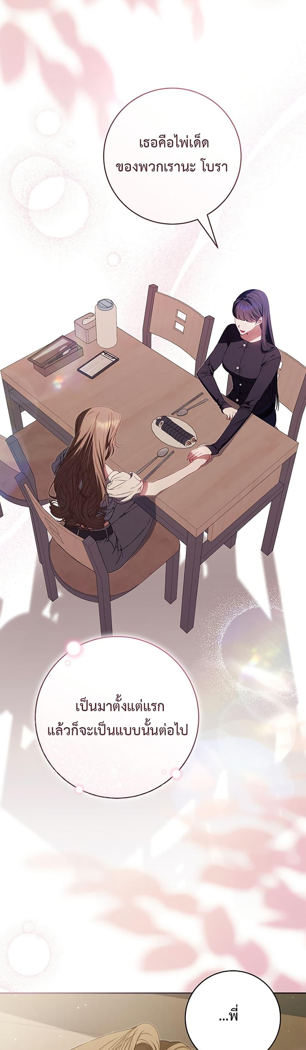 Manga-lc-com อ่านมังงะ อ่านการ์ตูน ออนไลน์ ฟรี I Became the Cursed Idol Leader ตอนที่ 1 2 3 4 5 6 7 8 9 10 11 12 13 14 ฟรี ไม่มีโฆษณา Manga-lc - อ่าน มังงะ อ่าน การ์ตูน ออนไลน์ อ่านมังงะ ฟรี