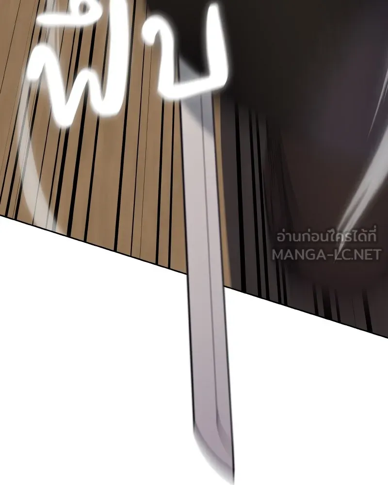 เกิดอีกทีเป็นว่าที่ประมุขลัทธิมาร ตอนที่ 73 รูปที่ 156