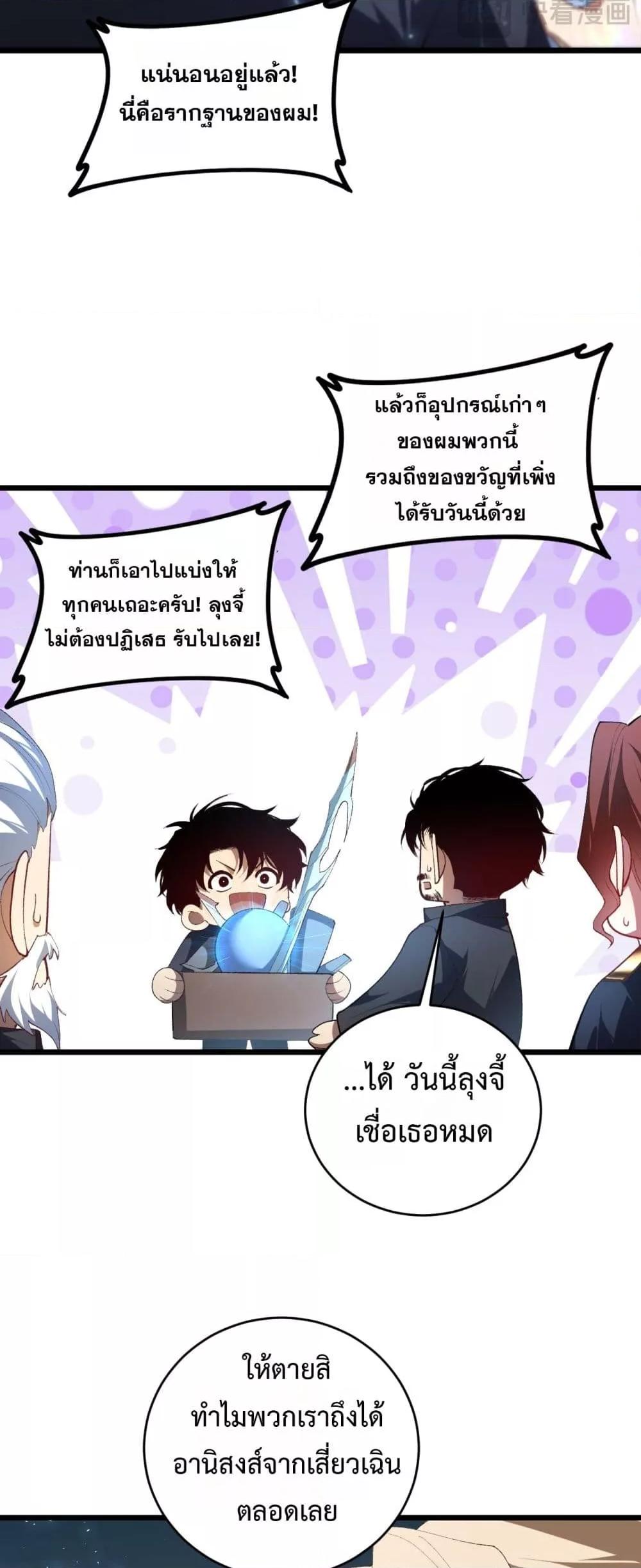 Manga-lc-com อ่านมังงะ อ่านการ์ตูน ออนไลน์ ฟรี SupremeZergLo ตอนที่ 1 2 3 4 5 6 7 8 9 10 11 12 13 14 ฟรี ไม่มีโฆษณา Manga-lc - อ่าน มังงะ อ่าน การ์ตูน ออนไลน์ อ่านมังงะ ฟรี