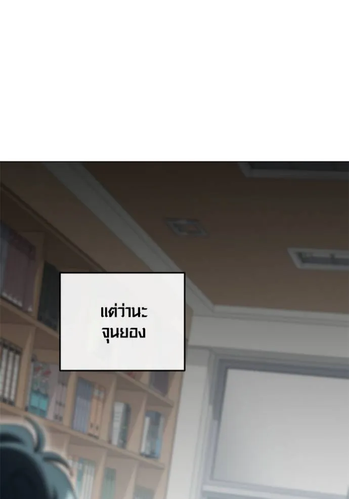 ออร่าดาราอัจฉริยะ ตอนที่ 24 รูปที่ 37