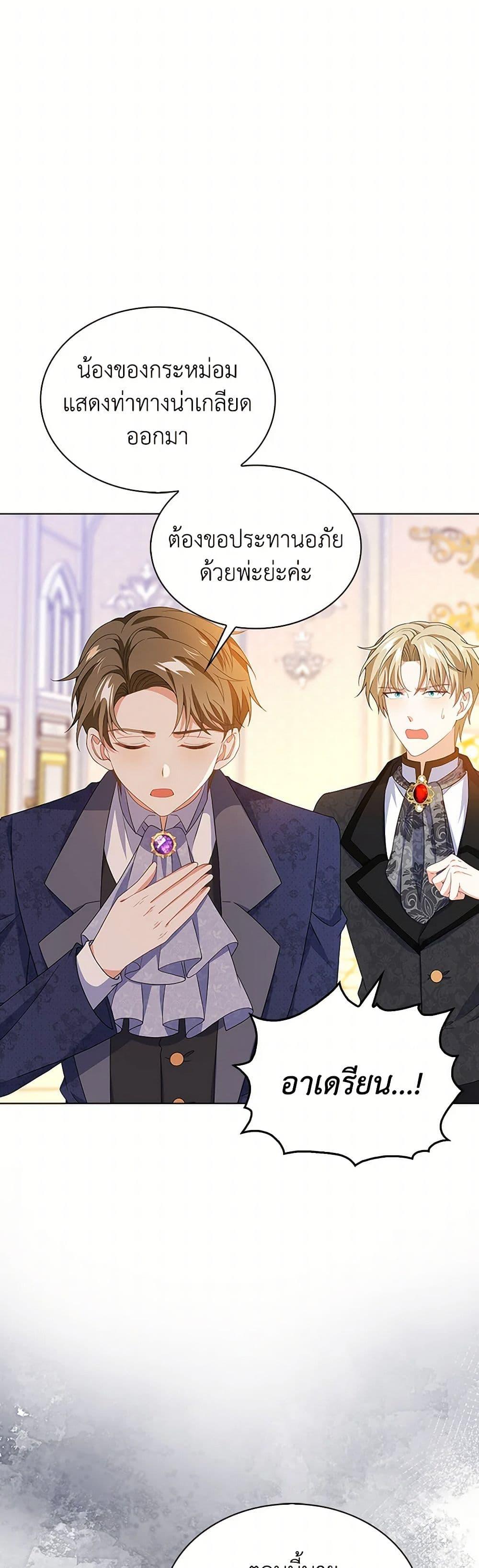 Manga-lc-com อ่านมังงะ อ่านการ์ตูน ออนไลน์ ฟรี The Villainess Wants to Go Home ตอนที่ 1 2 3 4 5 6 7 8 9 10 11 12 13 14 ฟรี ไม่มีโฆษณา Manga-lc - อ่าน มังงะ อ่าน การ์ตูน ออนไลน์ อ่านมังงะ ฟรี