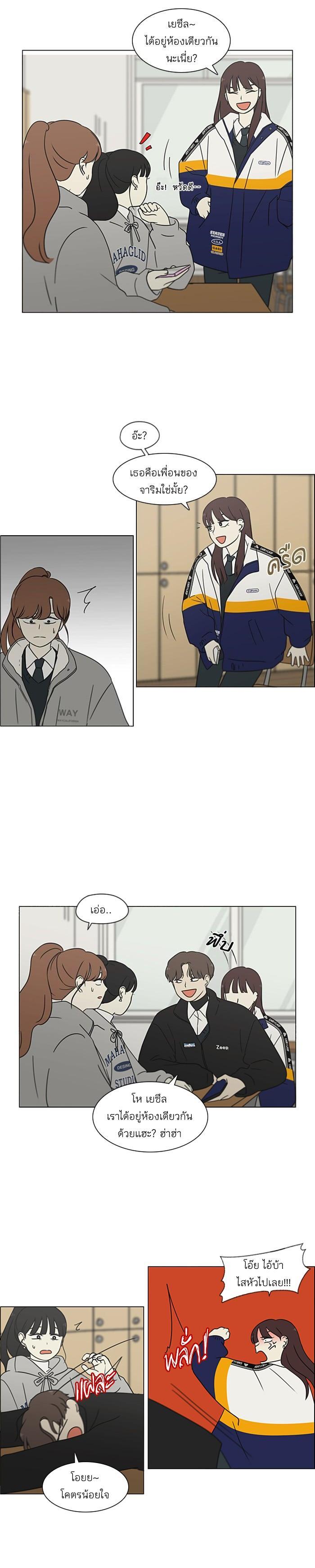 Manga-lc-com อ่านมังงะ อ่านการ์ตูน ออนไลน์ ฟรี Love Revolution รักนี้ต้องปฏิวัติ ตอนที่ 1 2 3 4 5 6 7 8 9 10 11 12 13 14 ฟรี ไม่มีโฆษณา Manga-lc - อ่าน มังงะ อ่าน การ์ตูน ออนไลน์ อ่านมังงะ ฟรี