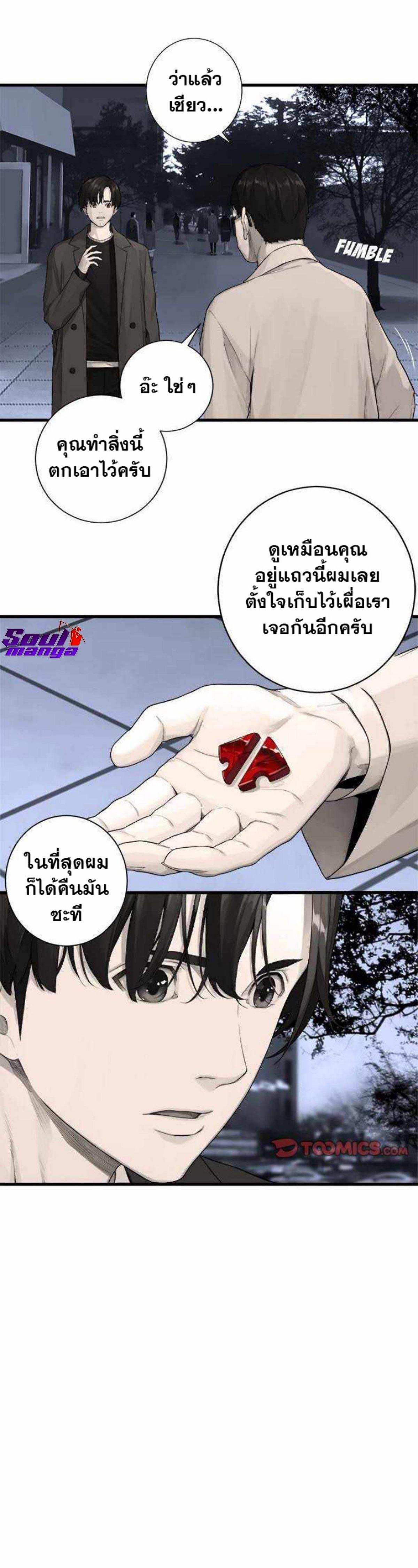 Manga-lc-com อ่านมังงะ อ่านการ์ตูน ออนไลน์ ฟรี Her Summon ตอนที่ 1 2 3 4 5 6 7 8 9 10 11 12 13 14 ฟรี ไม่มีโฆษณา Manga-lc - อ่าน มังงะ อ่าน การ์ตูน ออนไลน์ อ่านมังงะ ฟรี