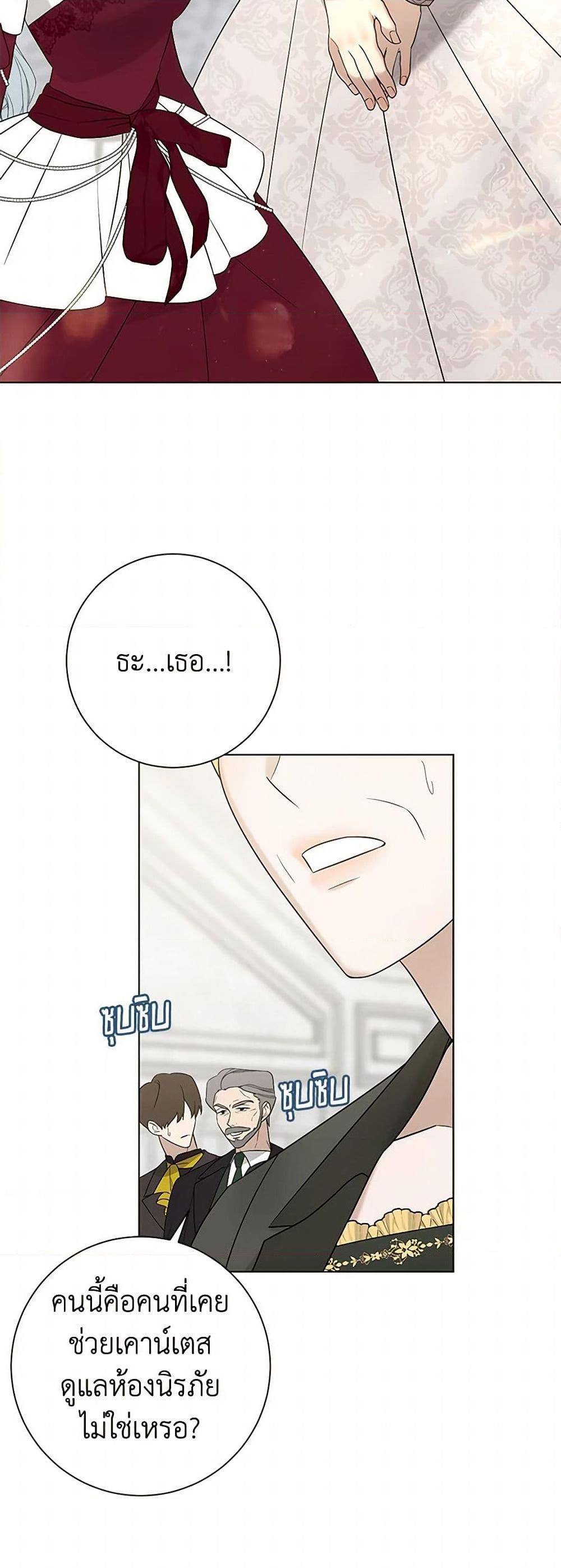 Manga-lc-com อ่านมังงะ อ่านการ์ตูน ออนไลน์ ฟรี Somehow, My Tyrant Husband Has Became Cautious ตอนที่ 1 2 3 4 5 6 7 8 9 10 11 12 13 14 ฟรี ไม่มีโฆษณา Manga-lc - อ่าน มังงะ อ่าน การ์ตูน ออนไลน์ อ่านมังงะ ฟรี