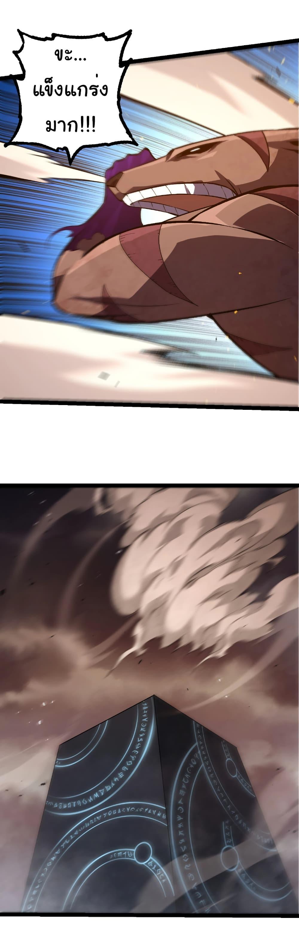 Manga-lc-com อ่านมังงะ อ่านการ์ตูน ออนไลน์ ฟรี Evolution from the Big Tree ตอนที่ 1 2 3 4 5 6 7 8 9 10 11 12 13 14 ฟรี ไม่มีโฆษณา Manga-lc - อ่าน มังงะ อ่าน การ์ตูน ออนไลน์ อ่านมังงะ ฟรี