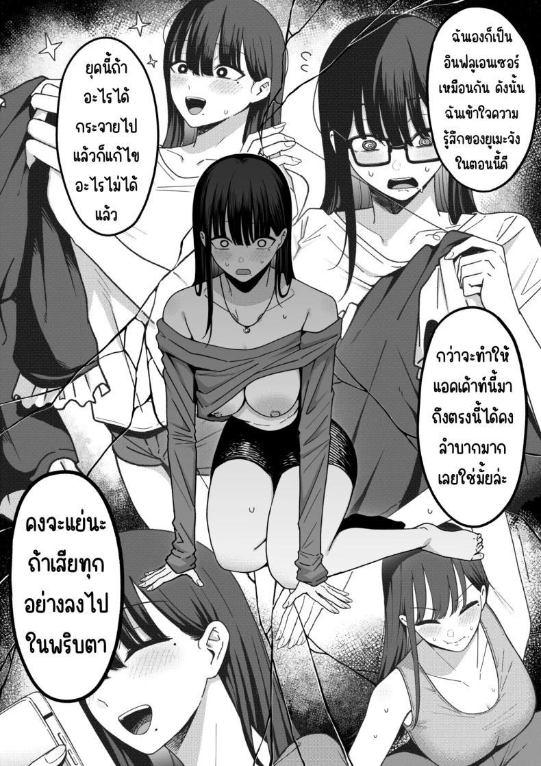 Doujin-Lc- อ่าน โดจิน มังฮวา เกาหลี ญี่ปุ่น จีน แปลไทย สาวที่หักอกกลายเป็นแอคหลุม [Shirasudon] ตอนที่ 1 2 3 4 5 6 7 8 9 10 11 12 13 14 ฟรี ไม่มีโฆษณา อ่าน โดจิน Manhwa เกาหลี ญี่ปุ่น จีน เรามีครบ คัดมาให้เน้นๆ โดจิน 18+ รับประกันความฟินโดย  Doujin Lc