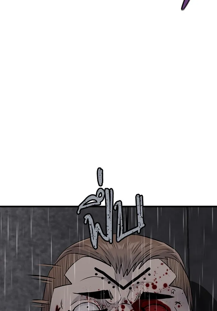 มีนา เกิดมาล่า ตอนที่ 22 รูปที่ 4