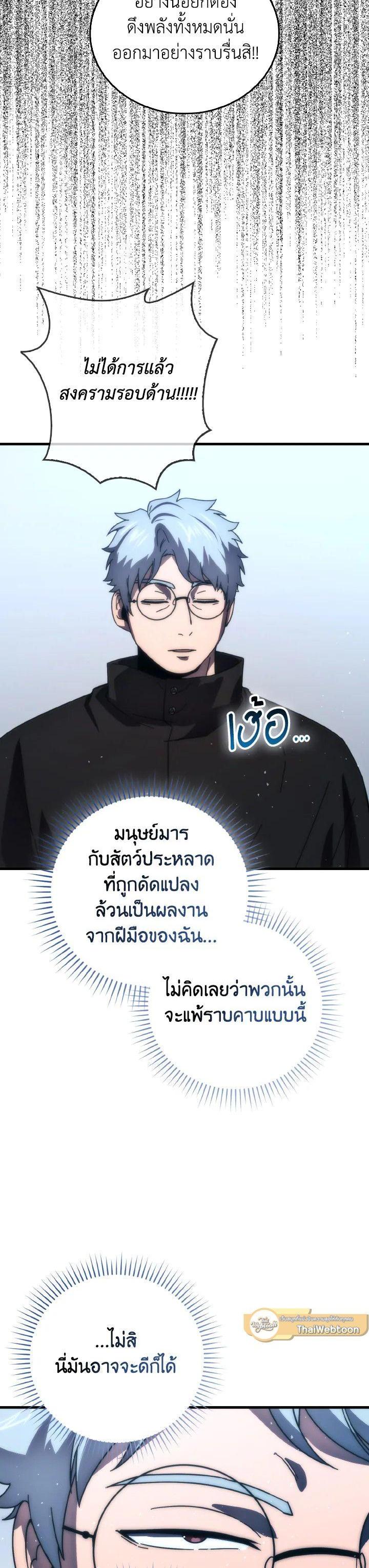 Manga-lc-com อ่านมังงะ อ่านการ์ตูน ออนไลน์ ฟรี The Demon King Levels Up ตอนที่ 1 2 3 4 5 6 7 8 9 10 11 12 13 14 ฟรี ไม่มีโฆษณา Manga-lc - อ่าน มังงะ อ่าน การ์ตูน ออนไลน์ อ่านมังงะ ฟรี