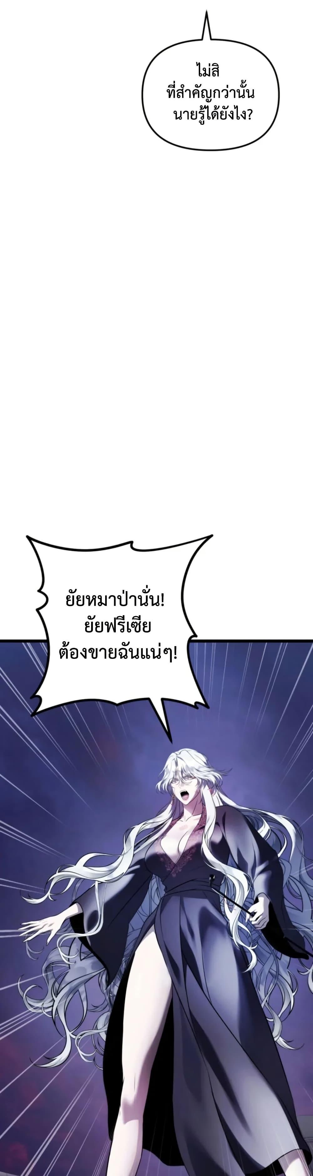 Manga-lc-com อ่านมังงะ อ่านการ์ตูน ออนไลน์ ฟรี Ranker Who Lives A Second Time ตอนที่ 1 2 3 4 5 6 7 8 9 10 11 12 13 14 ฟรี ไม่มีโฆษณา Manga-lc - อ่าน มังงะ อ่าน การ์ตูน ออนไลน์ อ่านมังงะ ฟรี