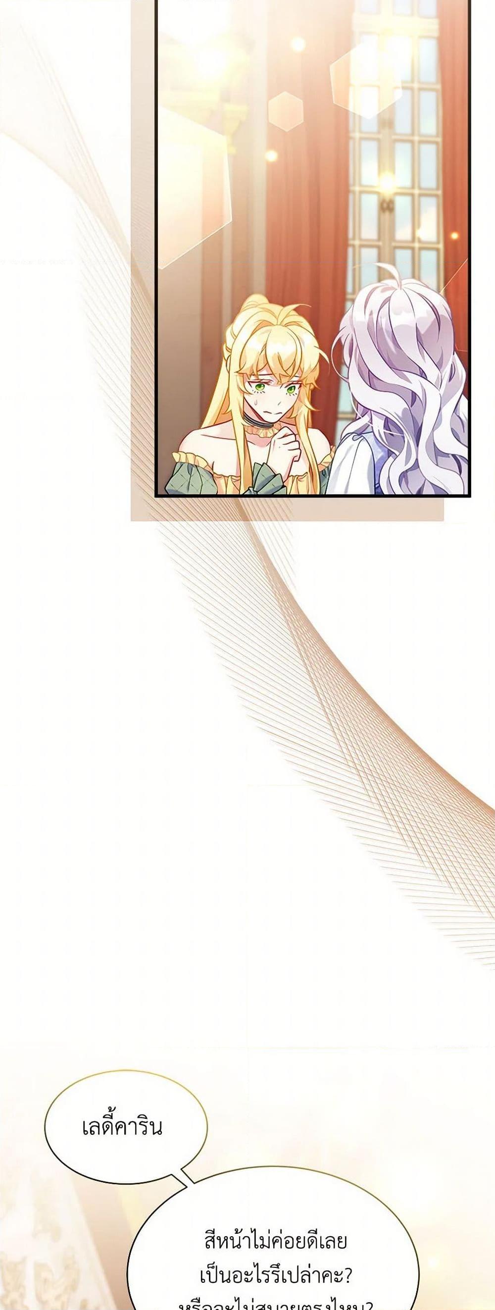 Manga-lc-com อ่านมังงะ อ่านการ์ตูน ออนไลน์ ฟรี Not-Sew-Wicked Stepmom ตอนที่ 1 2 3 4 5 6 7 8 9 10 11 12 13 14 ฟรี ไม่มีโฆษณา Manga-lc - อ่าน มังงะ อ่าน การ์ตูน ออนไลน์ อ่านมังงะ ฟรี