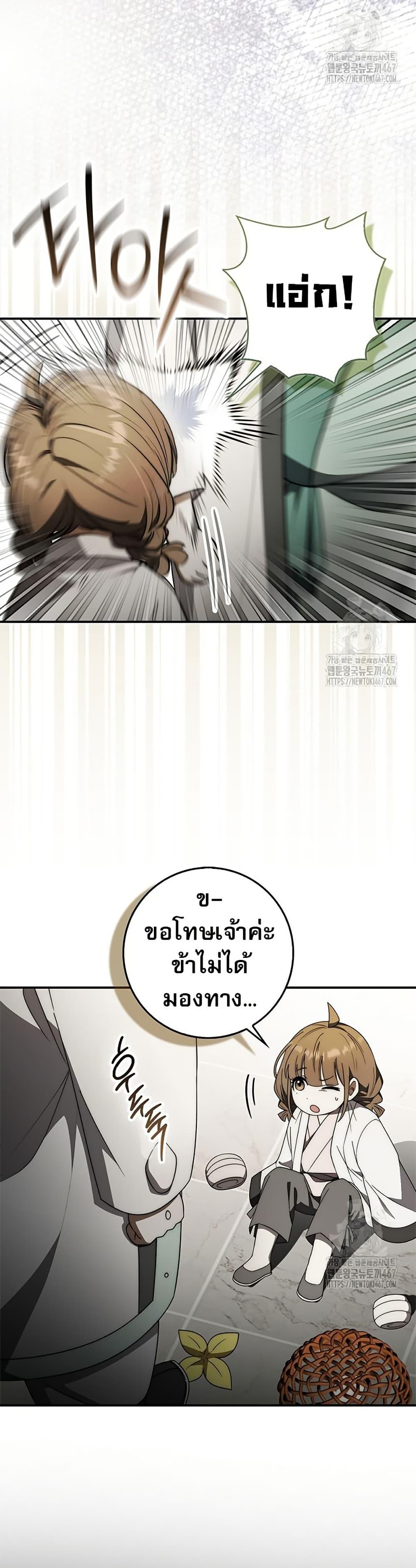 Manga-lc-com อ่านมังงะ อ่านการ์ตูน ออนไลน์ ฟรี Sword God Dragon ตอนที่ 1 2 3 4 5 6 7 8 9 10 11 12 13 14 ฟรี ไม่มีโฆษณา Manga-lc - อ่าน มังงะ อ่าน การ์ตูน ออนไลน์ อ่านมังงะ ฟรี
