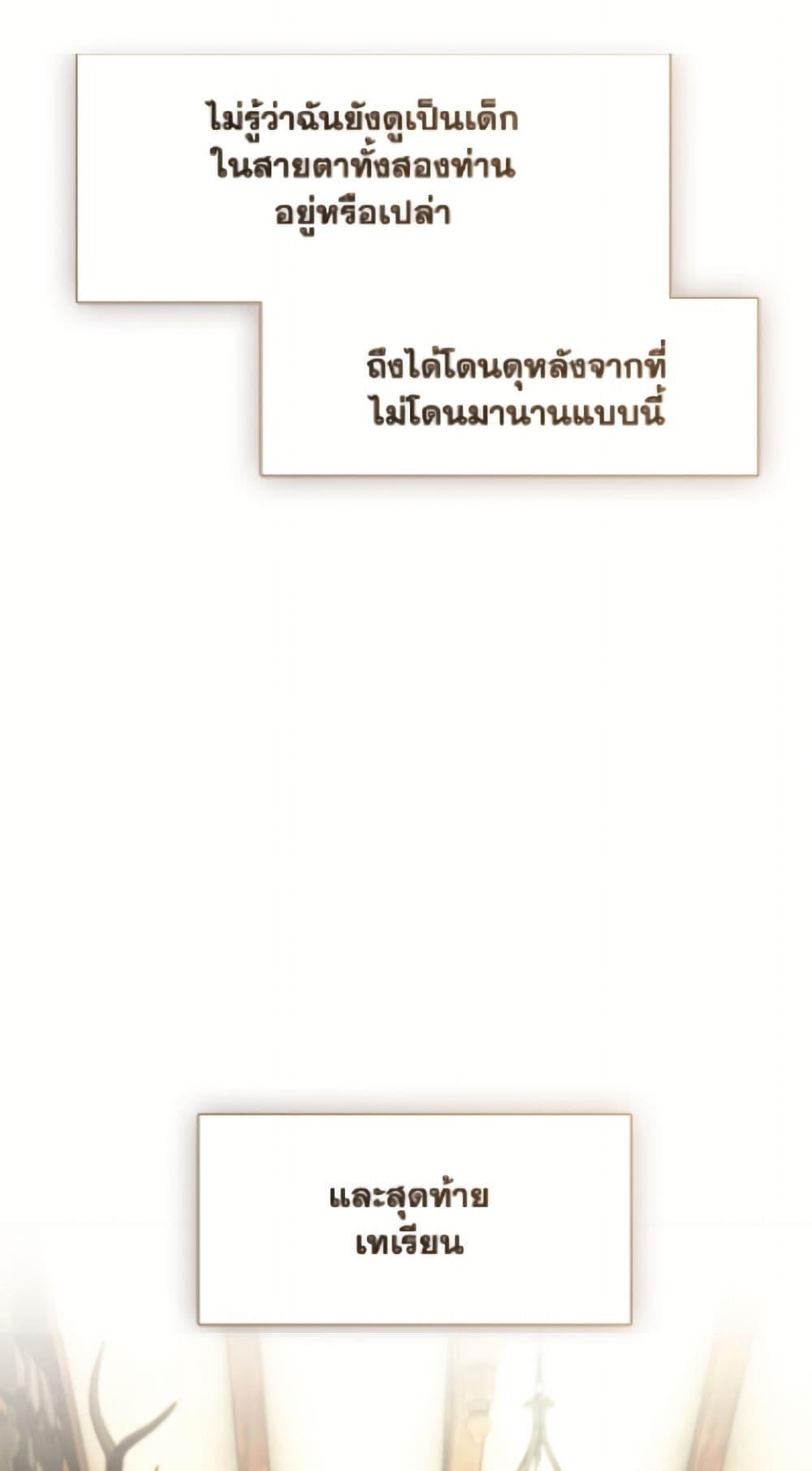 Manga-lc-com อ่านมังงะ อ่านการ์ตูน ออนไลน์ ฟรี I Failed To Throw The Villain Away ตอนที่ 1 2 3 4 5 6 7 8 9 10 11 12 13 14 ฟรี ไม่มีโฆษณา Manga-lc - อ่าน มังงะ อ่าน การ์ตูน ออนไลน์ อ่านมังงะ ฟรี