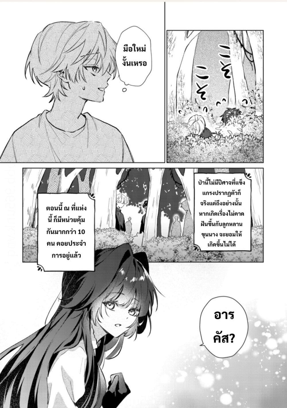 Manga-lc-com อ่านมังงะ อ่านการ์ตูน ออนไลน์ ฟรี Yamiochi Last Boss Reijou no Osananajimi ni Tensei Shita. Ore ga Shindara Bad End Kakutei nanode Saikyou ni Natta kedo, Mou Yamiochi “Yandere-ka” Shitemasen ka ตอนที่ 1 2 3 4 5 6 7 8 9 10 11 12 13 14 ฟรี ไม่มีโฆษณา Manga-lc - อ่าน มังงะ อ่าน การ์ตูน ออนไลน์ อ่านมังงะ ฟรี