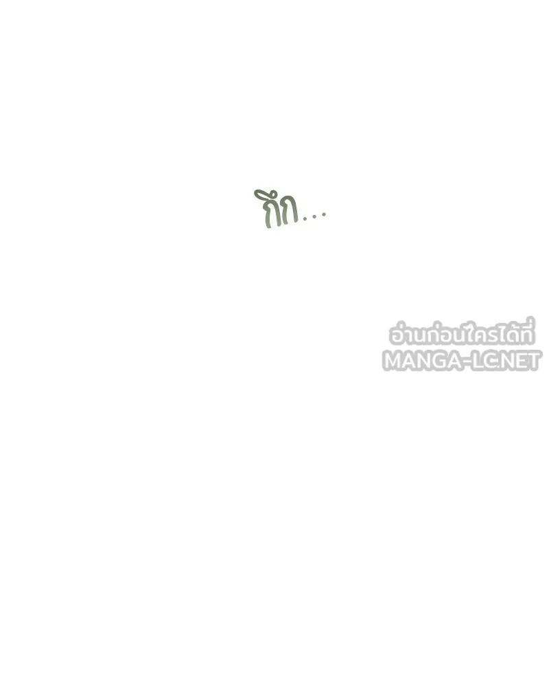 บุปผารุ่มราคะ ตอนที่ 4 รูปที่ 48