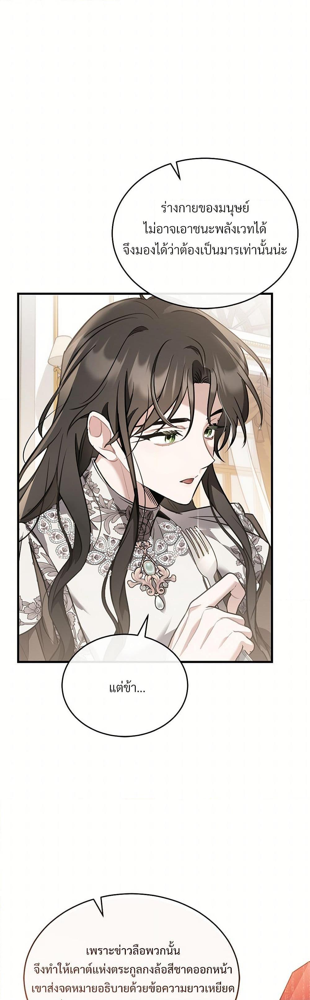 Manga-lc-com อ่านมังงะ อ่านการ์ตูน ออนไลน์ ฟรี The Night Without Shadows ตอนที่ 1 2 3 4 5 6 7 8 9 10 11 12 13 14 ฟรี ไม่มีโฆษณา Manga-lc - อ่าน มังงะ อ่าน การ์ตูน ออนไลน์ อ่านมังงะ ฟรี