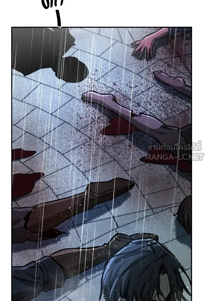 ผู้พิทักษ์เถื่อนแห่งยุคกลาง ตอนที่ 4 รูปที่ 165