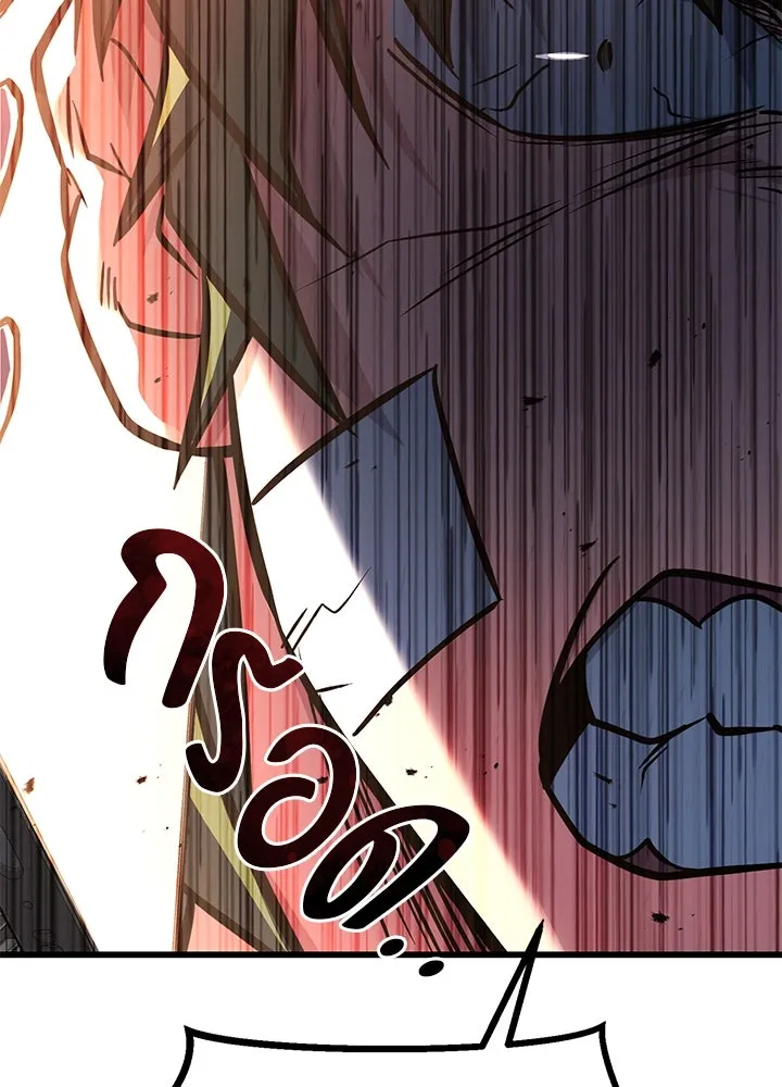 ราชาลานประลอง ตอนที่ 51 รูปที่ 23