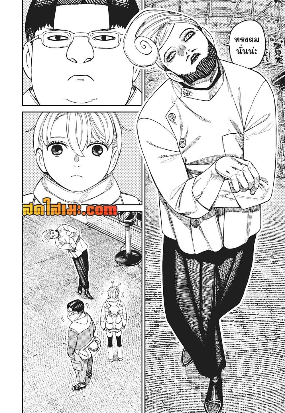 Manga-lc-com อ่านมังงะ อ่านการ์ตูน ออนไลน์ ฟรี Dandadan ตอนที่ 1 2 3 4 5 6 7 8 9 10 11 12 13 14 ฟรี ไม่มีโฆษณา Manga-lc - อ่าน มังงะ อ่าน การ์ตูน ออนไลน์ อ่านมังงะ ฟรี