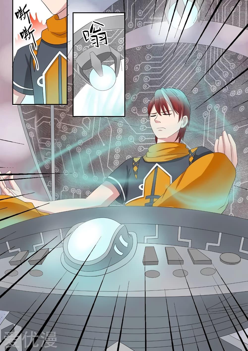 Manga-lc-com อ่านมังงะ อ่านการ์ตูน ออนไลน์ ฟรี Martial Master ตอนที่ 1 2 3 4 5 6 7 8 9 10 11 12 13 14 ฟรี ไม่มีโฆษณา Manga-lc - อ่าน มังงะ อ่าน การ์ตูน ออนไลน์ อ่านมังงะ ฟรี