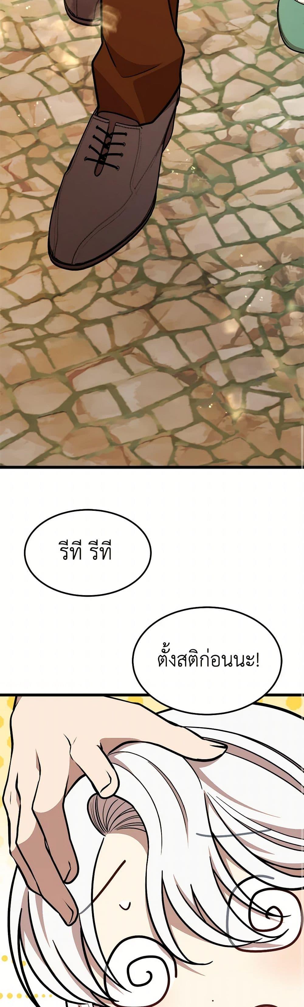 Manga-lc-com อ่านมังงะ อ่านการ์ตูน ออนไลน์ ฟรี Four Dangerous Brothers to My Rescue ตอนที่ 1 2 3 4 5 6 7 8 9 10 11 12 13 14 ฟรี ไม่มีโฆษณา Manga-lc - อ่าน มังงะ อ่าน การ์ตูน ออนไลน์ อ่านมังงะ ฟรี