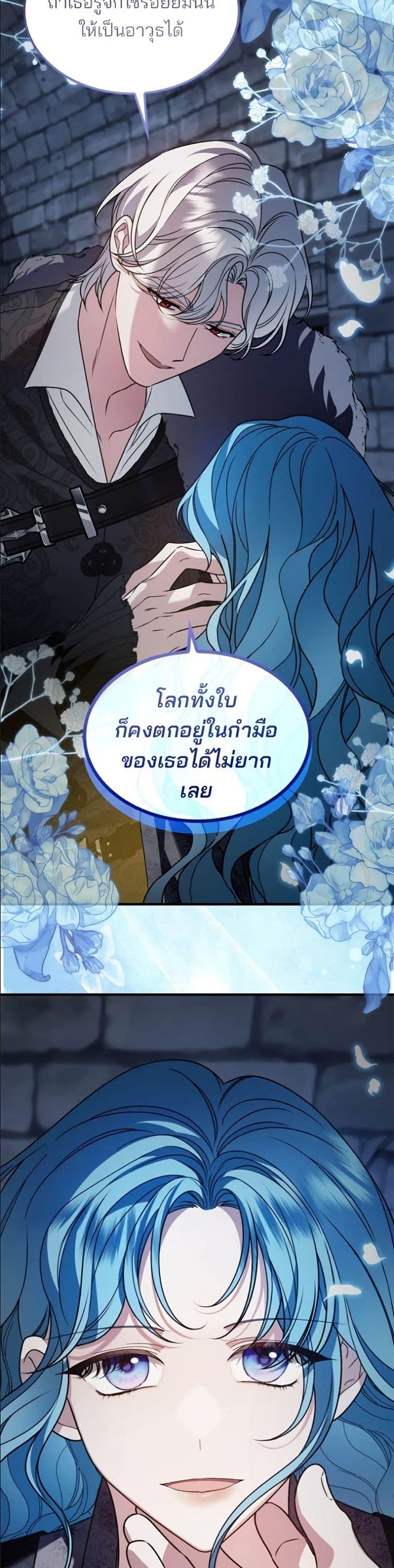 Manga-lc-com อ่านมังงะ อ่านการ์ตูน ออนไลน์ ฟรี Noble in Name, Vulgar at Heart ตอนที่ 1 2 3 4 5 6 7 8 9 10 11 12 13 14 ฟรี ไม่มีโฆษณา Manga-lc - อ่าน มังงะ อ่าน การ์ตูน ออนไลน์ อ่านมังงะ ฟรี