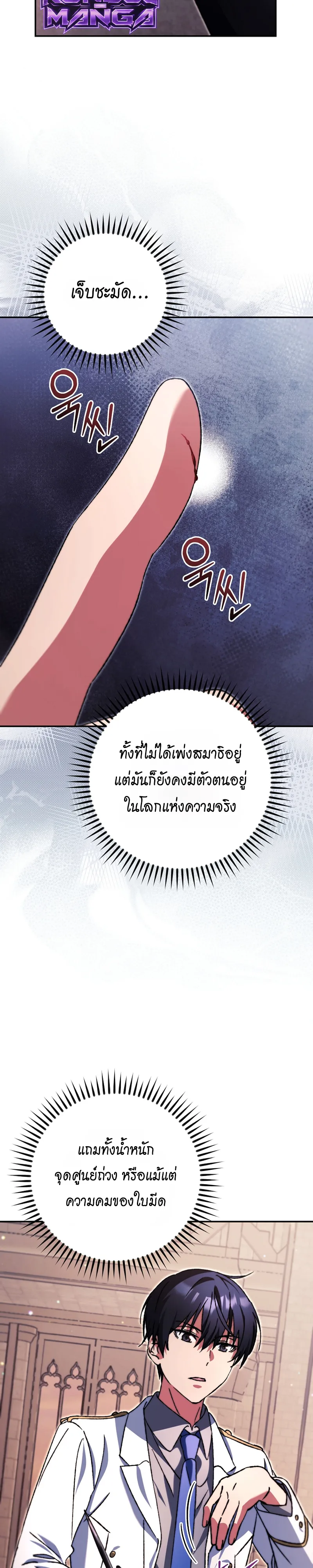 Manga-lc-com อ่านมังงะ อ่านการ์ตูน ออนไลน์ ฟรี The Academy’s Weapon Replicator นักจำลองอาวุธแห่งสถาบัน ตอนที่ 1 2 3 4 5 6 7 8 9 10 11 12 13 14 ฟรี ไม่มีโฆษณา Manga-lc - อ่าน มังงะ อ่าน การ์ตูน ออนไลน์ อ่านมังงะ ฟรี