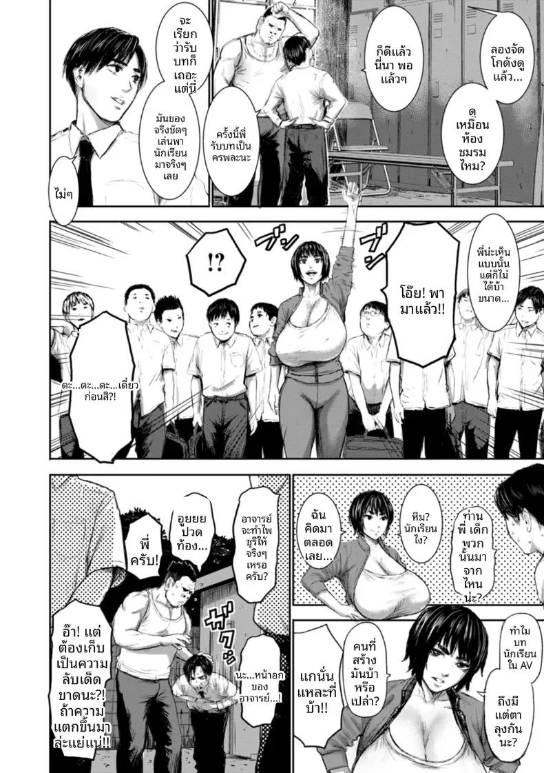 Doujin-Lc- อ่าน โดจิน มังฮวา เกาหลี ญี่ปุ่น จีน แปลไทย ครอบครัว AV [PIero] ตอนที่ 1 2 3 4 5 6 7 8 9 10 11 12 13 14 ฟรี ไม่มีโฆษณา อ่าน โดจิน Manhwa เกาหลี ญี่ปุ่น จีน เรามีครบ คัดมาให้เน้นๆ โดจิน 18+ รับประกันความฟินโดย  Doujin Lc