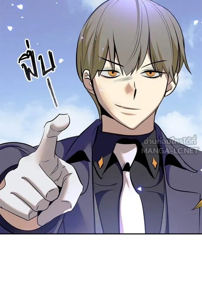 Return to Player ตอนที่ 214 รูปที่ 31