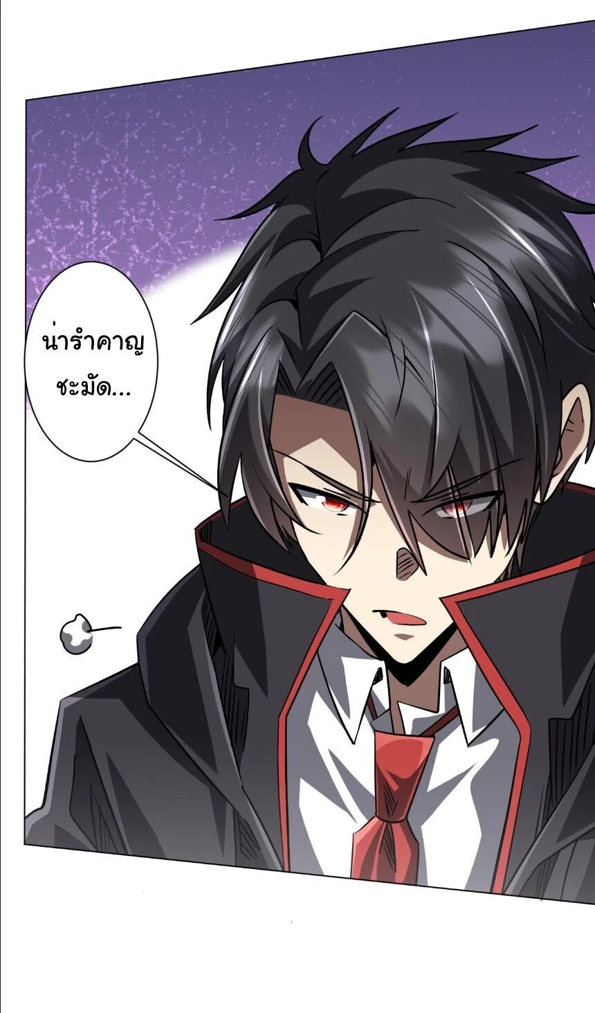 Manga-lc-com อ่านมังงะ อ่านการ์ตูน ออนไลน์ ฟรี Start with Trillions of Coins ตอนที่ 1 2 3 4 5 6 7 8 9 10 11 12 13 14 ฟรี ไม่มีโฆษณา Manga-lc - อ่าน มังงะ อ่าน การ์ตูน ออนไลน์ อ่านมังงะ ฟรี