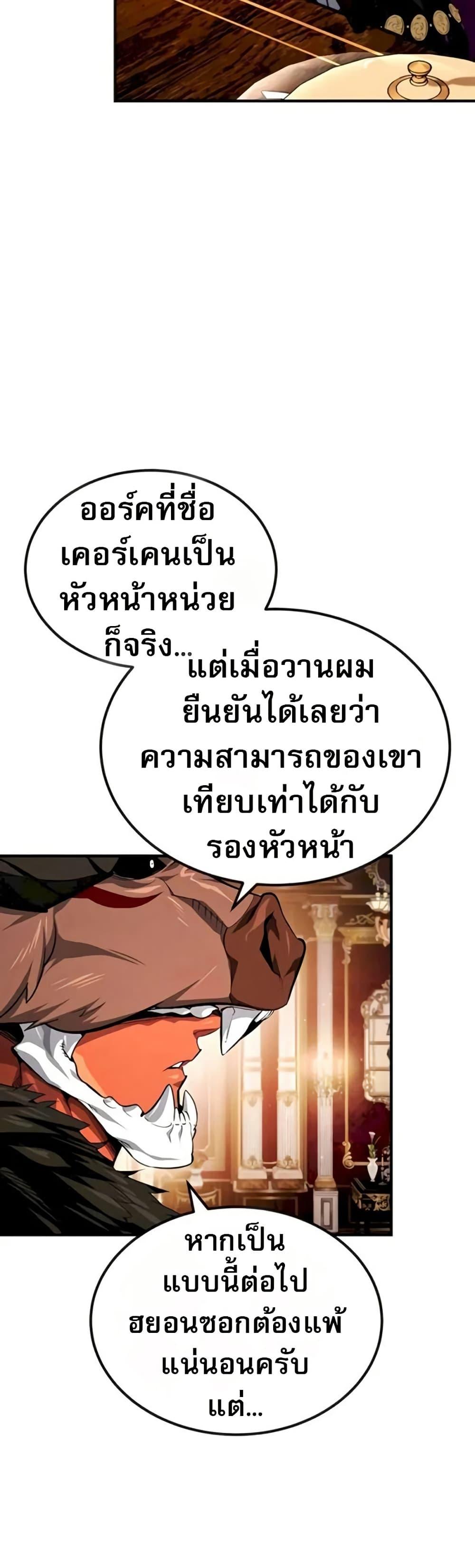 Manga-lc-com อ่านมังงะ อ่านการ์ตูน ออนไลน์ ฟรี There’s No Such Thing as a Bad Hero in the World ตอนที่ 1 2 3 4 5 6 7 8 9 10 11 12 13 14 ฟรี ไม่มีโฆษณา Manga-lc - อ่าน มังงะ อ่าน การ์ตูน ออนไลน์ อ่านมังงะ ฟรี