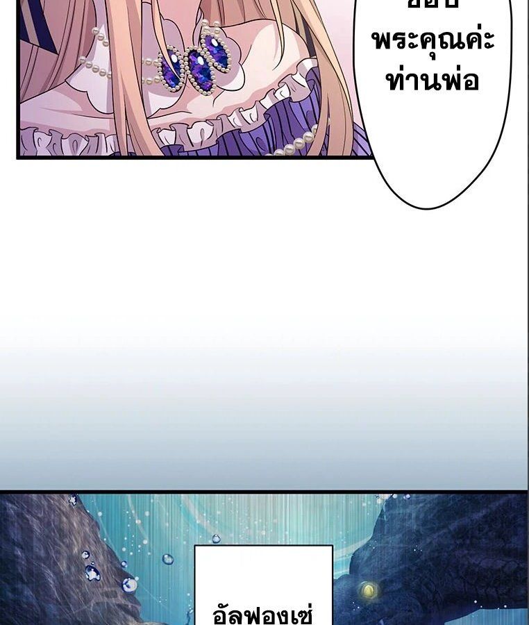 Manga-lc-com อ่านมังงะ อ่านการ์ตูน ออนไลน์ ฟรี The Legendary Assassin Reincarnated as the Beloved Youngest Daughter of a Royal Family ตอนที่ 1 2 3 4 5 6 7 8 9 10 11 12 13 14 ฟรี ไม่มีโฆษณา Manga-lc - อ่าน มังงะ อ่าน การ์ตูน ออนไลน์ อ่านมังงะ ฟรี