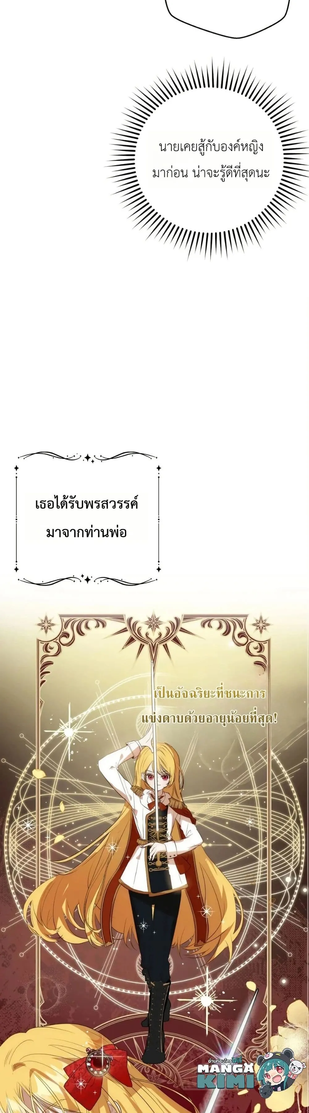 Manga-lc-com อ่านมังงะ อ่านการ์ตูน ออนไลน์ ฟรี How to Survive as the Daughter of the Emperor Who Killed Me ตอนที่ 1 2 3 4 5 6 7 8 9 10 11 12 13 14 ฟรี ไม่มีโฆษณา Manga-lc - อ่าน มังงะ อ่าน การ์ตูน ออนไลน์ อ่านมังงะ ฟรี