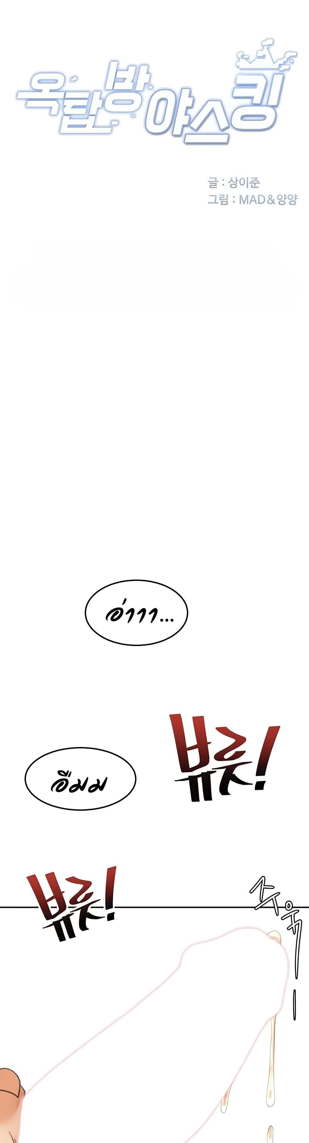 Doujin-Lc- อ่าน โดจิน มังฮวา เกาหลี ญี่ปุ่น จีน แปลไทย Rooftop Sex King ตอนที่ 1 2 3 4 5 6 7 8 9 10 11 12 13 14 ฟรี ไม่มีโฆษณา อ่าน โดจิน Manhwa เกาหลี ญี่ปุ่น จีน เรามีครบ คัดมาให้เน้นๆ โดจิน 18+ รับประกันความฟินโดย  Doujin Lc