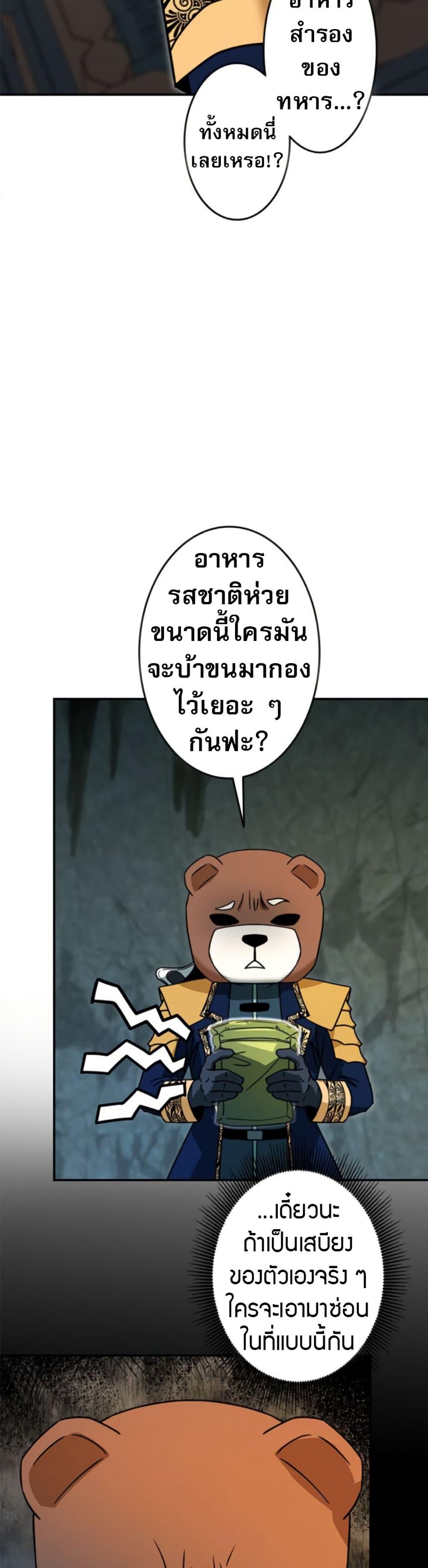 Manga-lc-com อ่านมังงะ อ่านการ์ตูน ออนไลน์ ฟรี Putting My Life on the Line, I Go All-in on Luck Enhancement ตอนที่ 1 2 3 4 5 6 7 8 9 10 11 12 13 14 ฟรี ไม่มีโฆษณา Manga-lc - อ่าน มังงะ อ่าน การ์ตูน ออนไลน์ อ่านมังงะ ฟรี